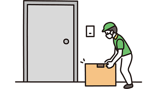 配送のイメージ